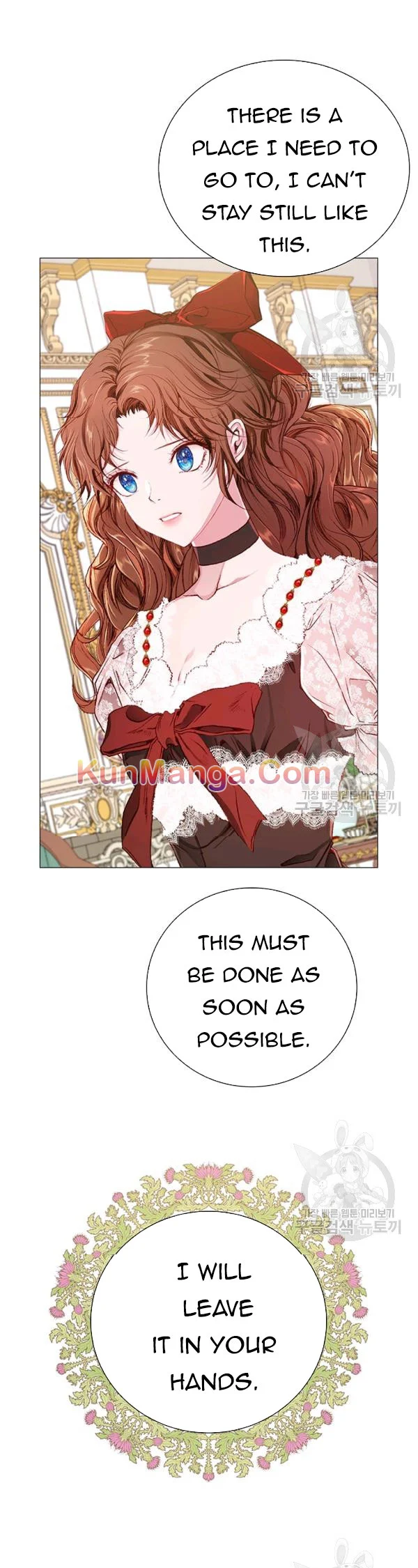 Chapter 42.5 - Image 5