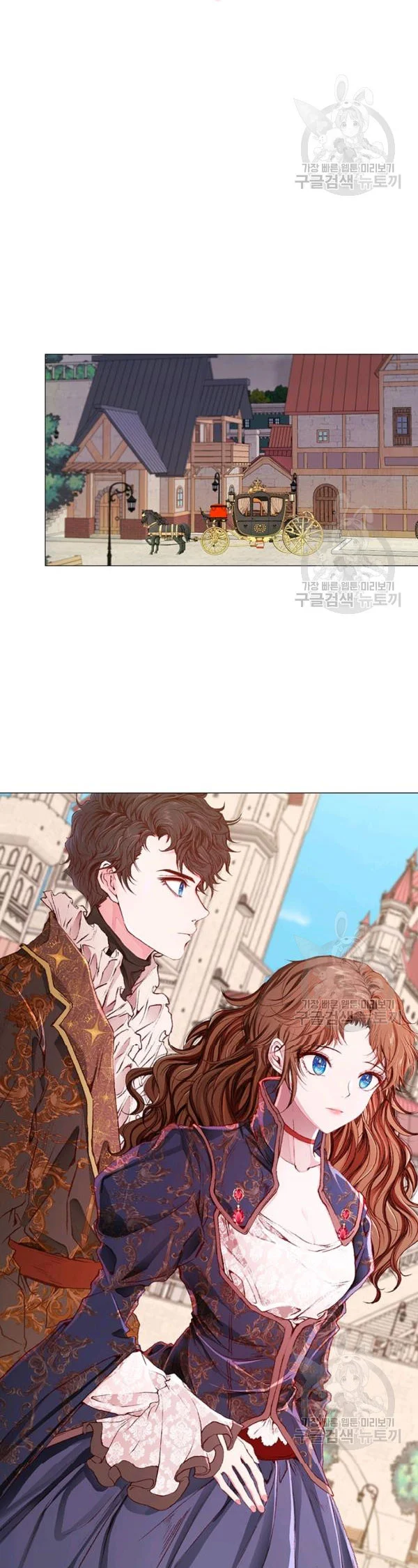 Chapter 42.5 - Image 7