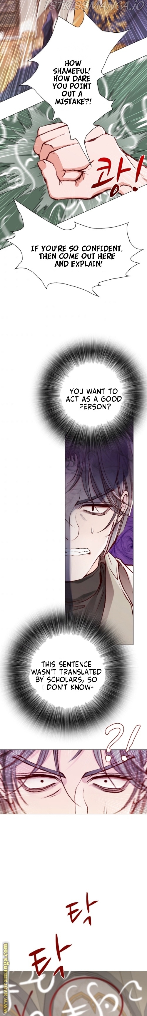 Chapter 69 - Image 17