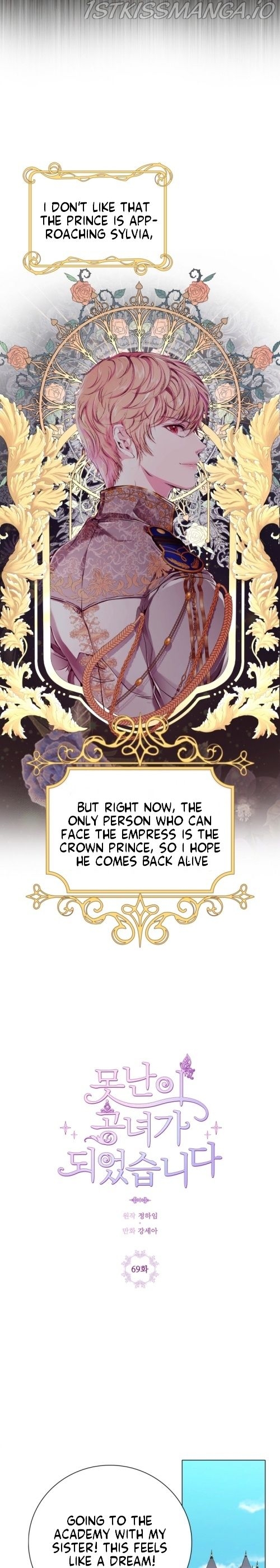 Chapter 69 - Image 3