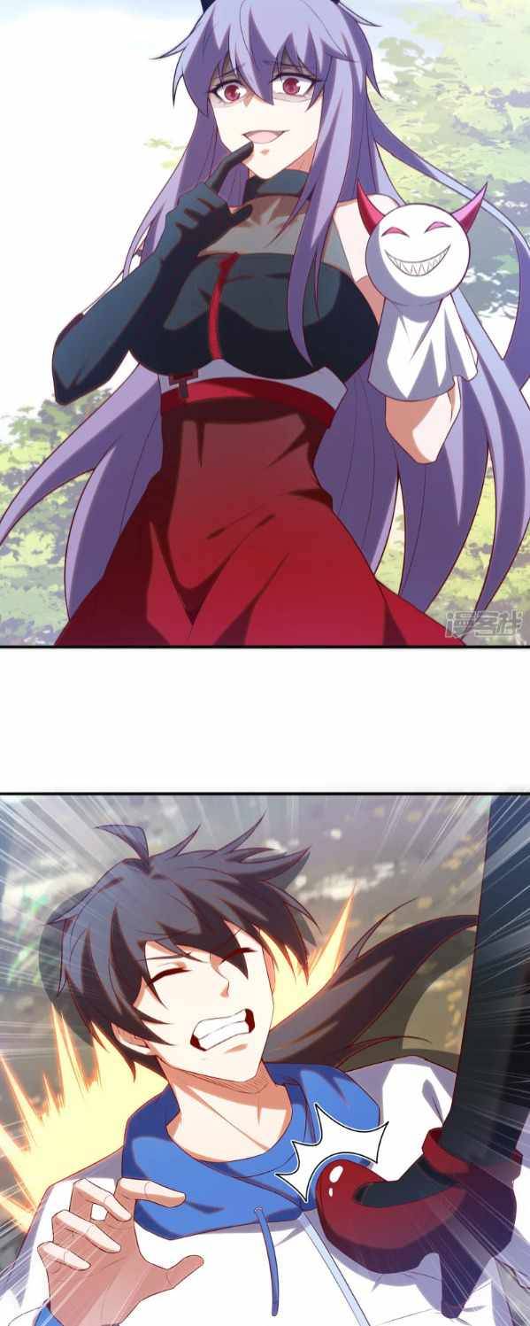 Chapter 17 - Image 4
