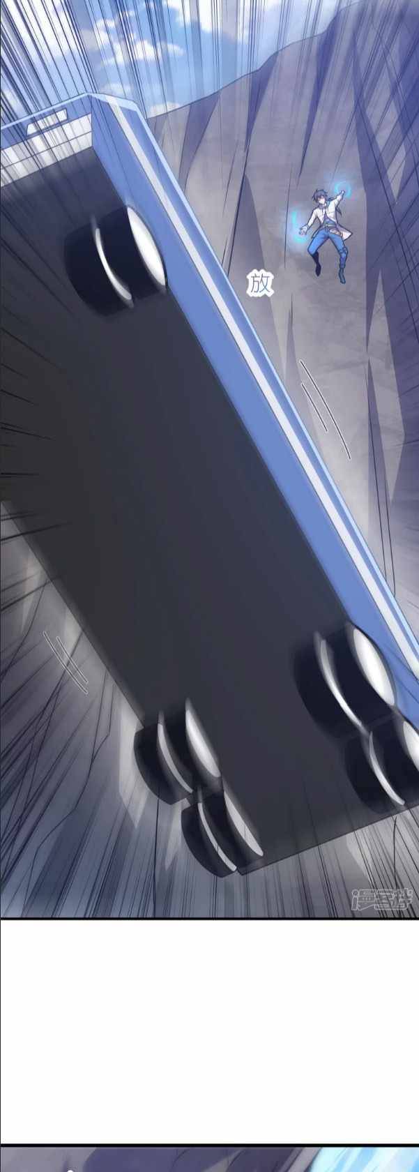 Chapter 18 - Image 24