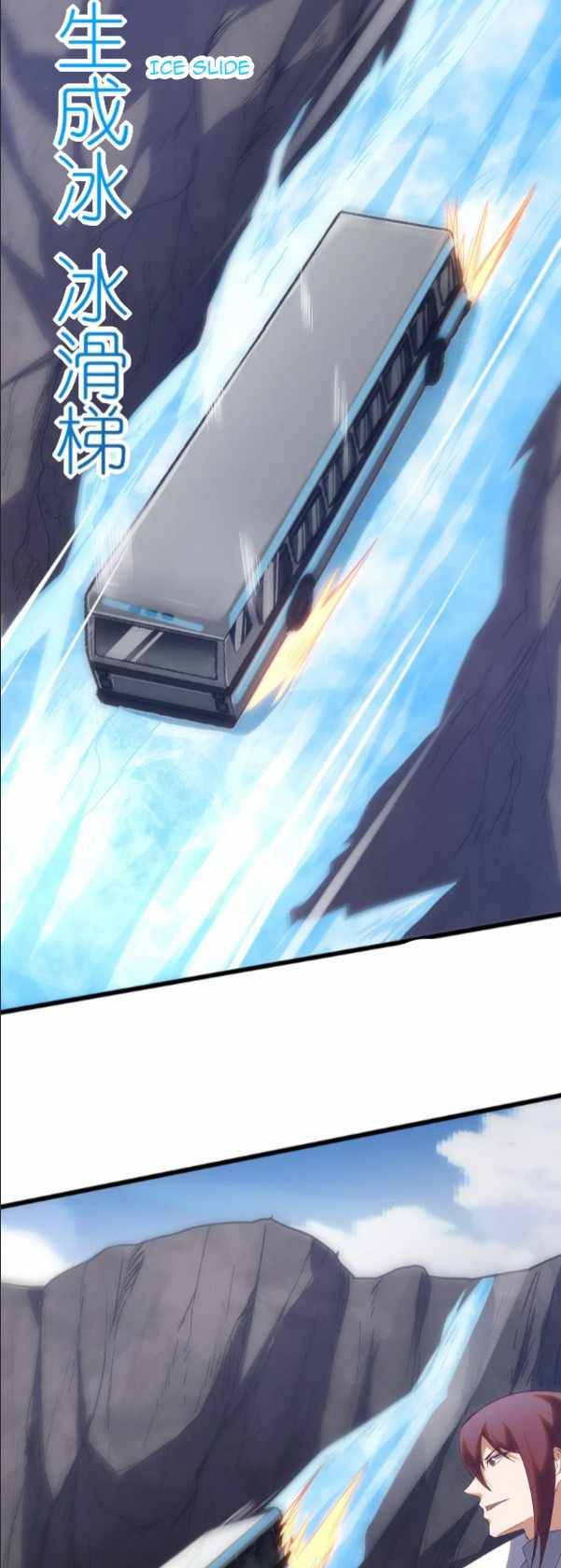 Chapter 18 - Image 25