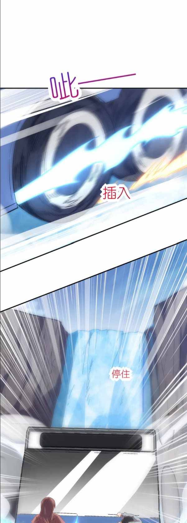 Chapter 18 - Image 29