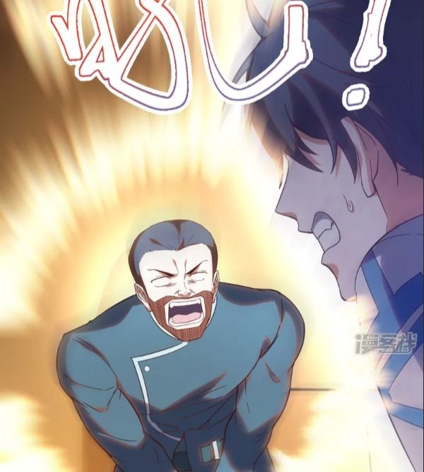 Chapter 20 - Image 25