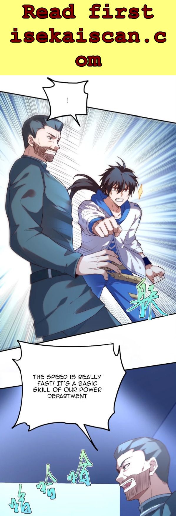 Chapter 20 - Image 3
