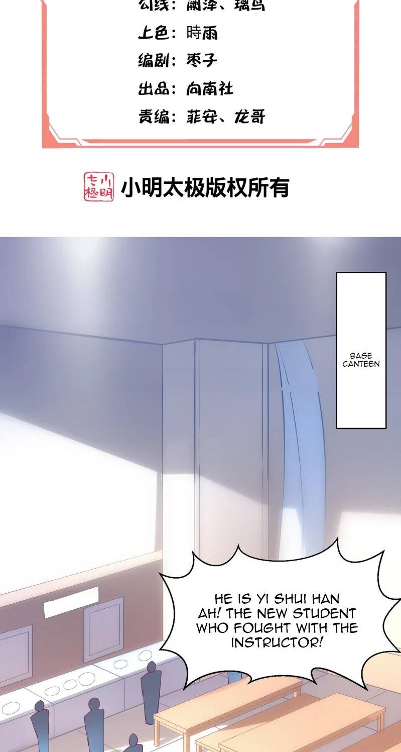 Chapter 21 - Image 3