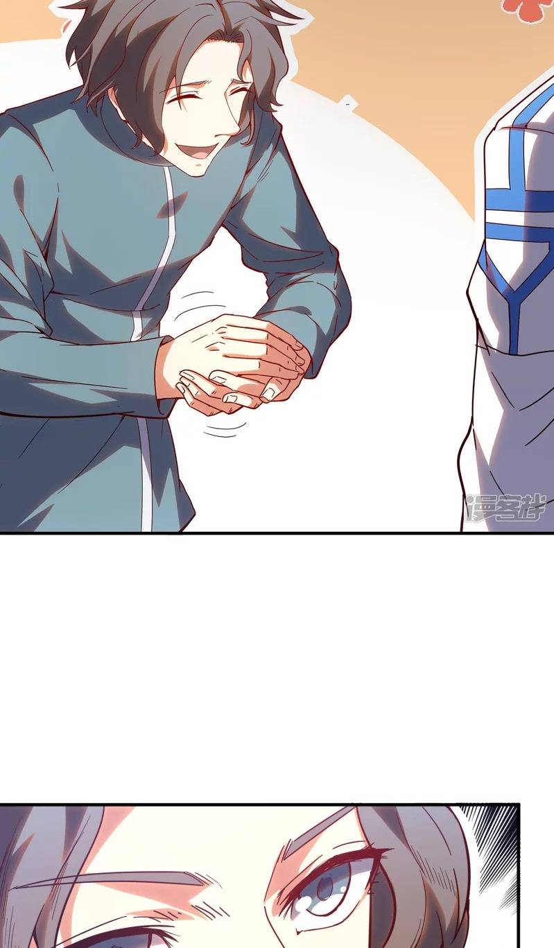 Chapter 22 - Image 37
