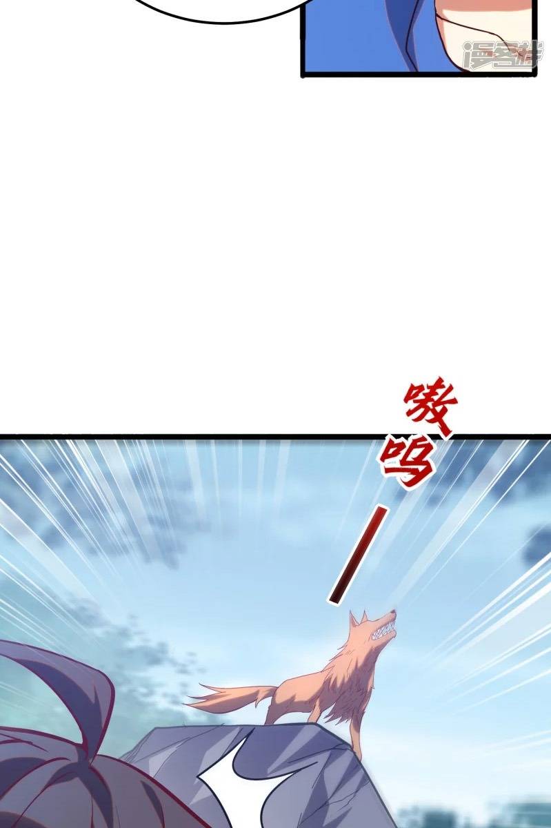 Chapter 24 - Image 37