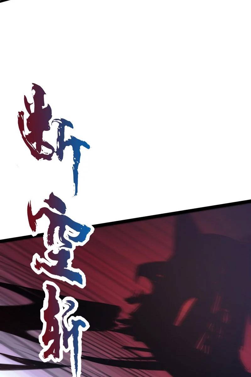 Chapter 24 - Image 48