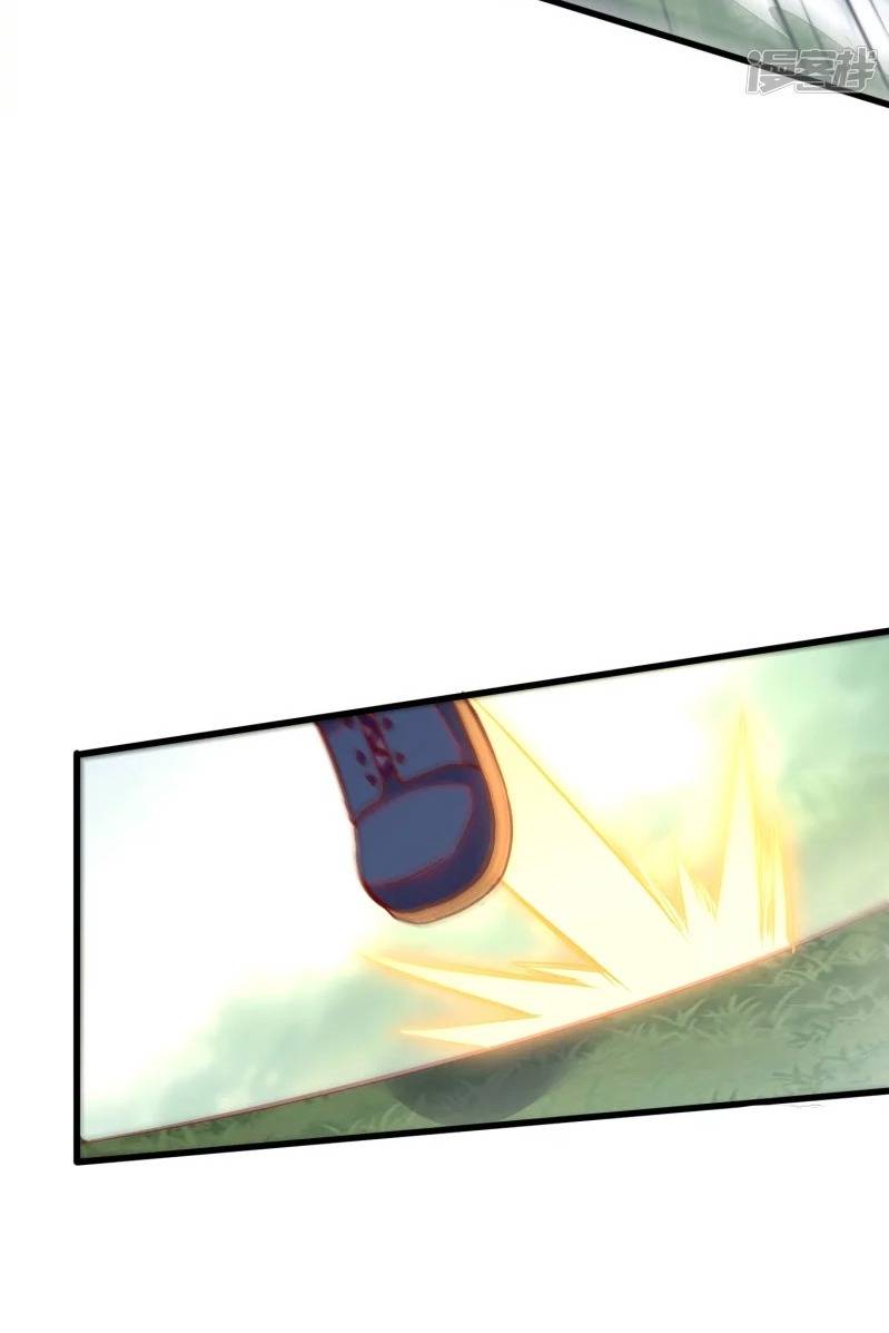 Chapter 24 - Image 7