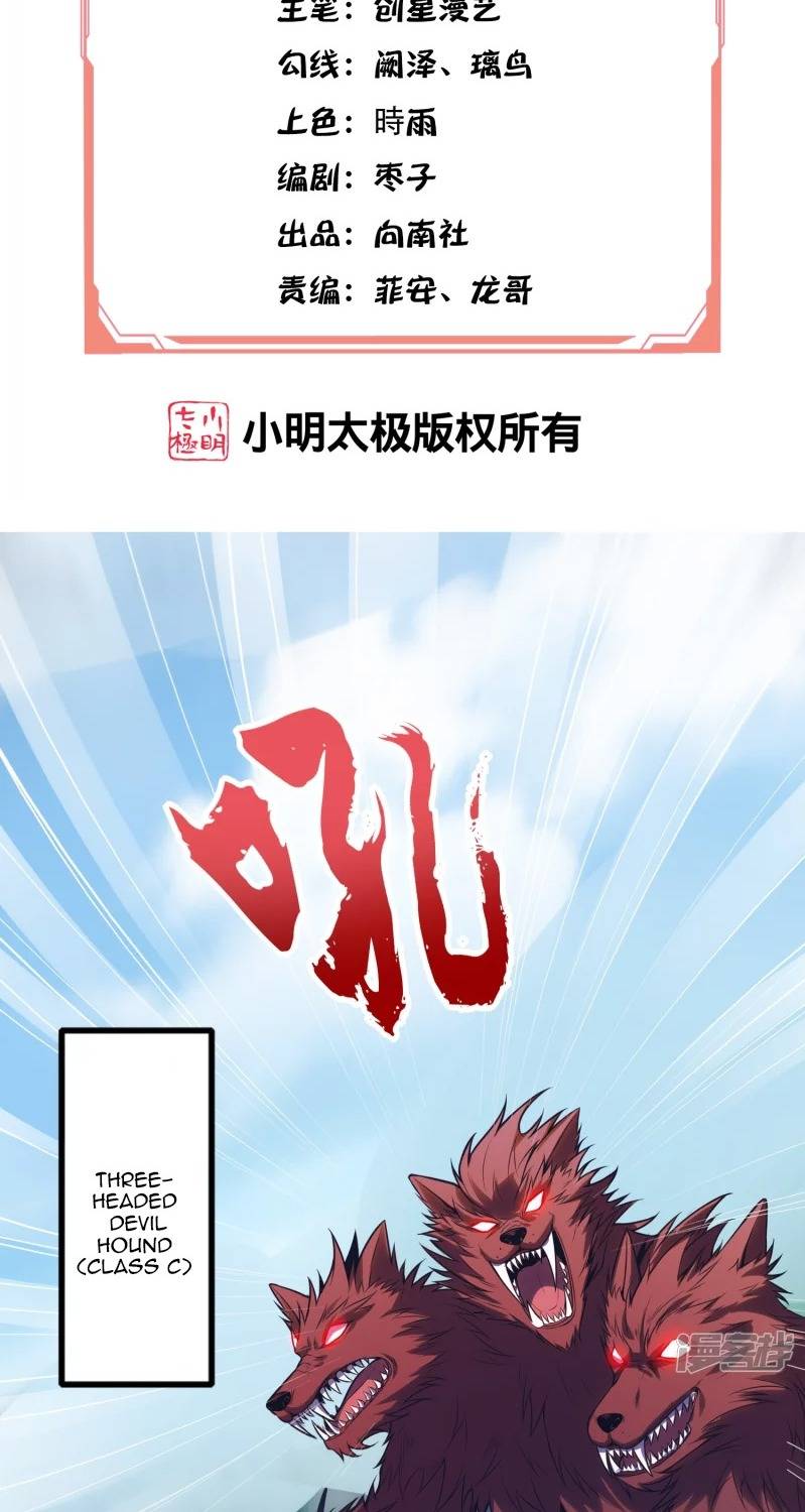 Chapter 25 - Image 3