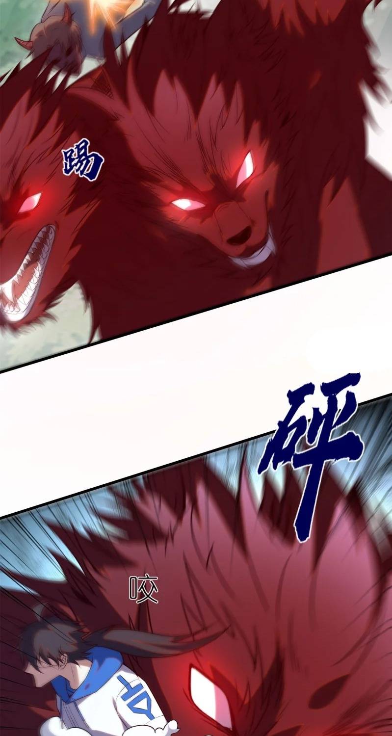 Chapter 27 - Image 21