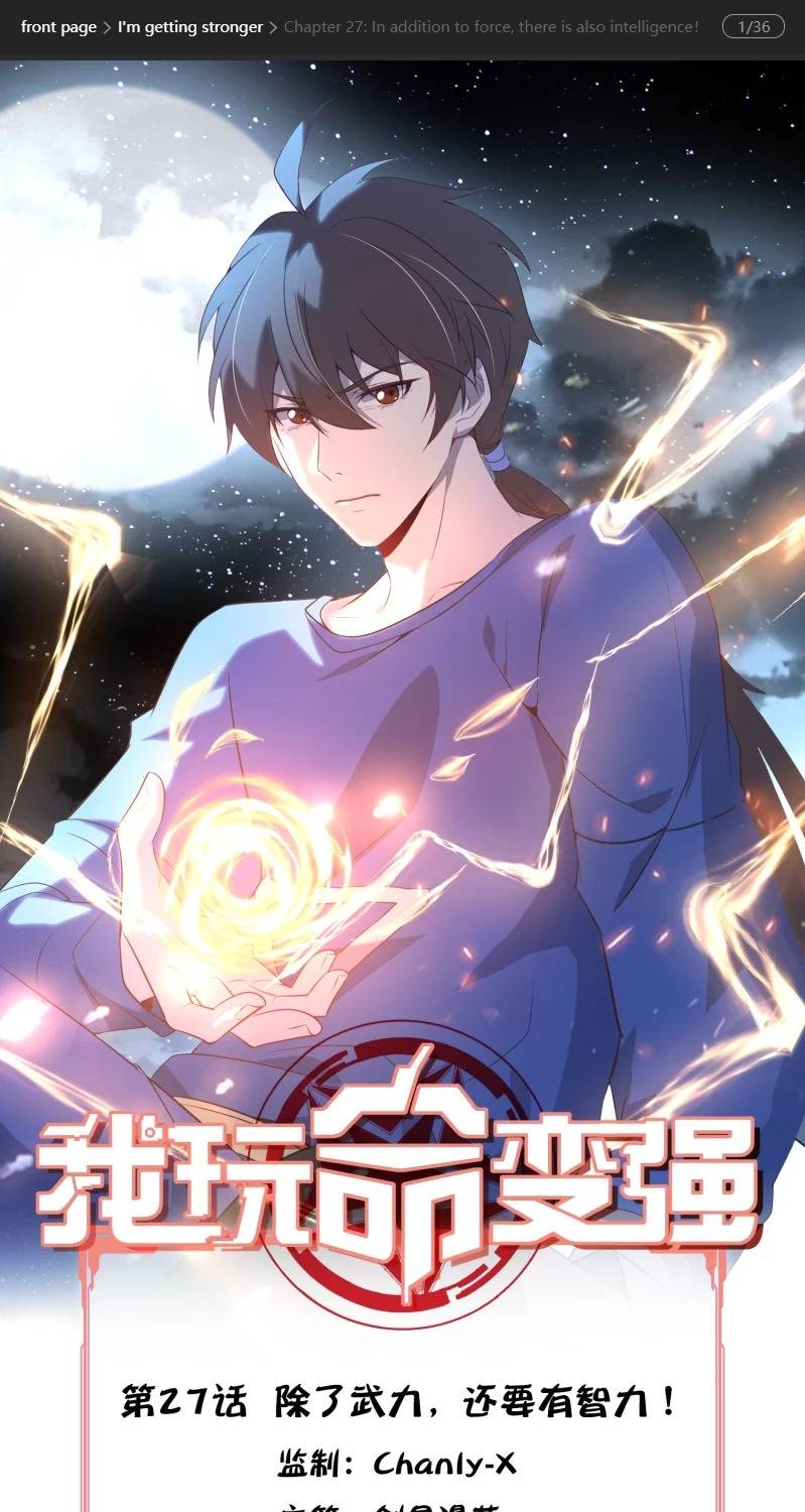 Chapter 27 - Image 3