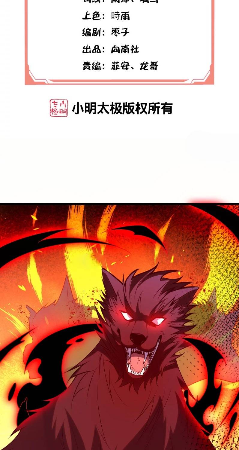 Chapter 28 - Image 4