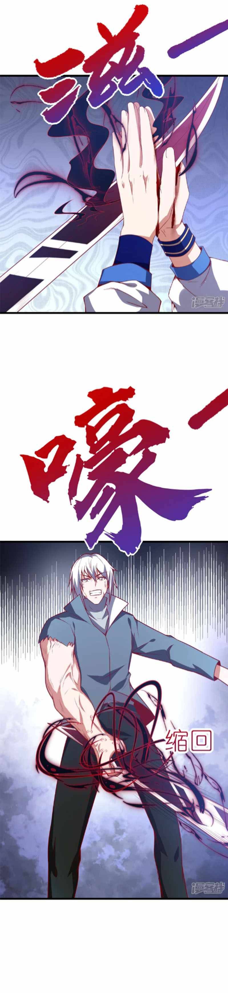 Chapter 30 - Image 13
