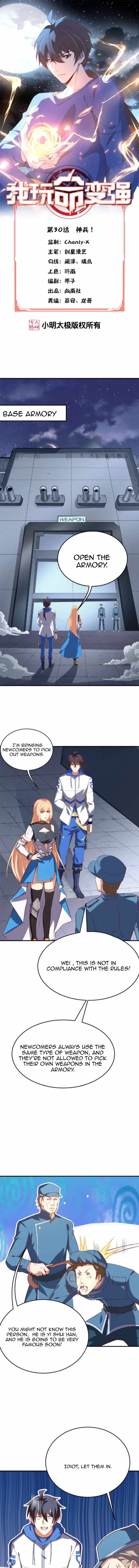 Chapter 30 - Image 3