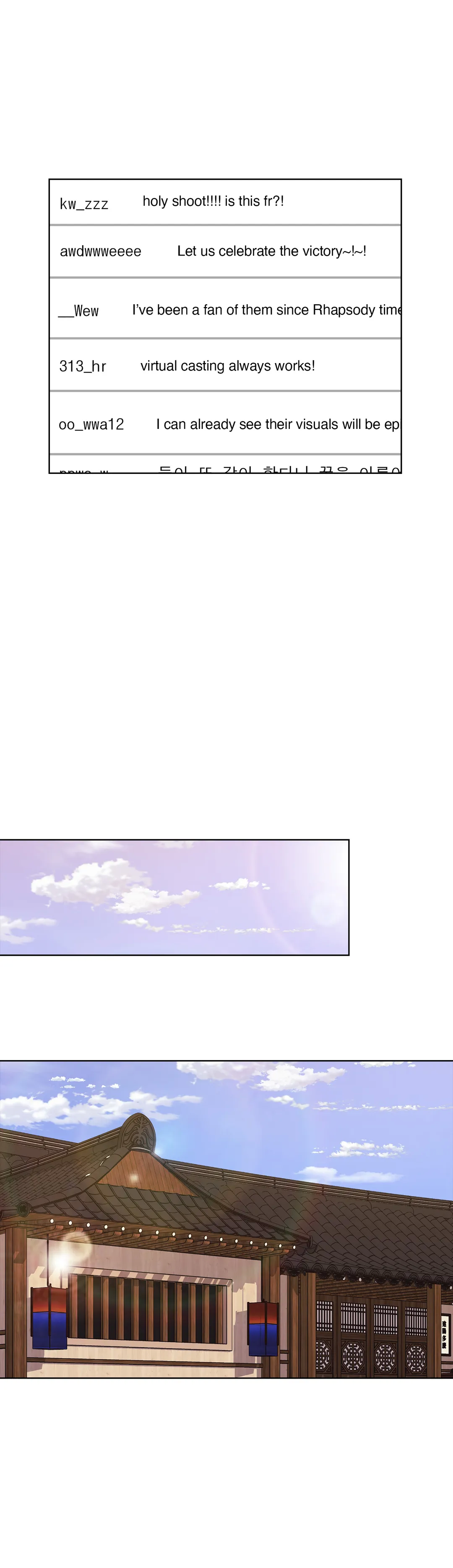 Chapter 49 - Image 20
