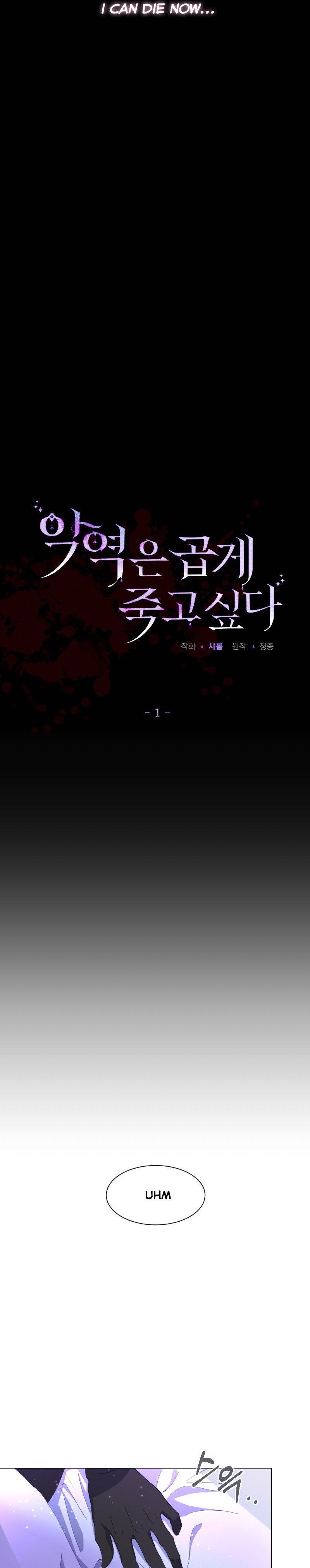 Chapter 1 - Image 5