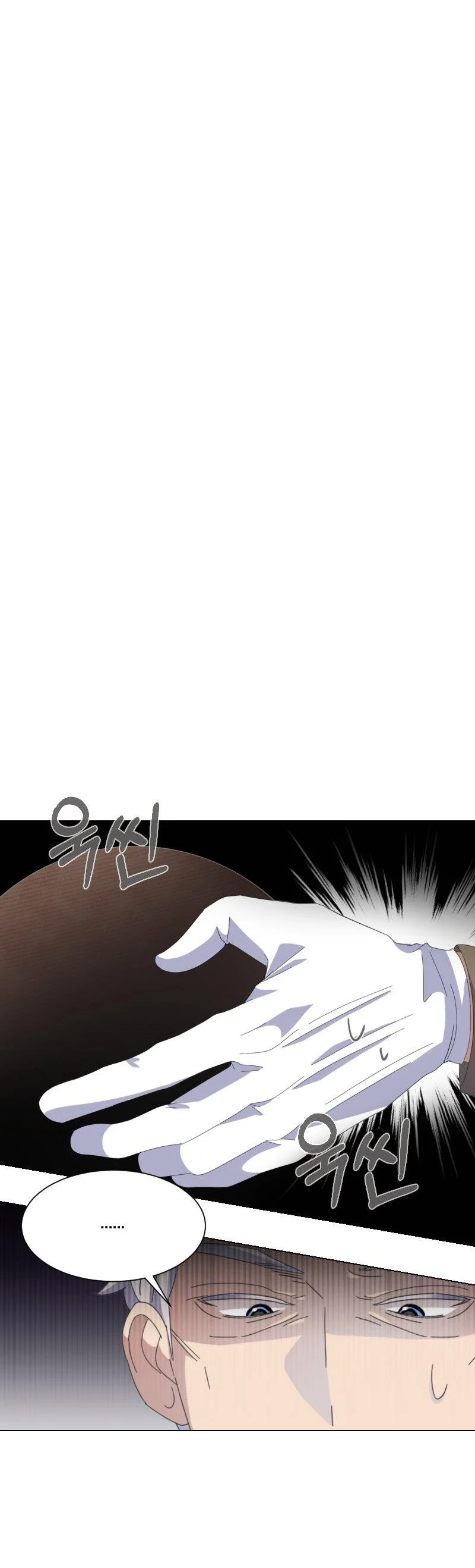Chapter 12 - Image 19