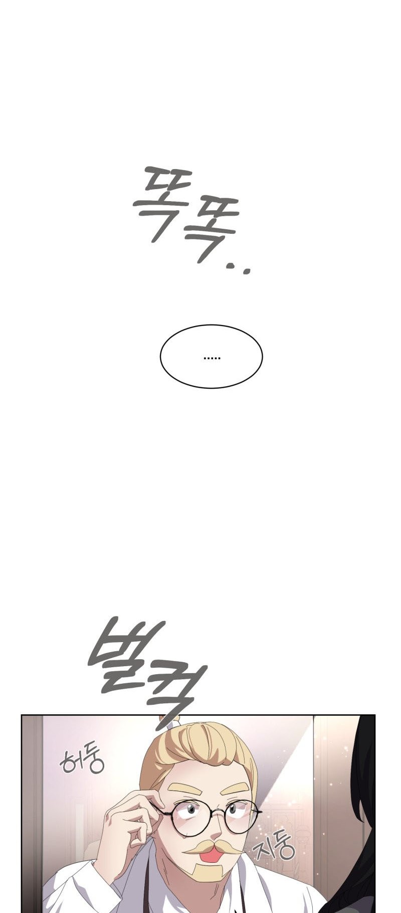 Chapter 14 - Image 32