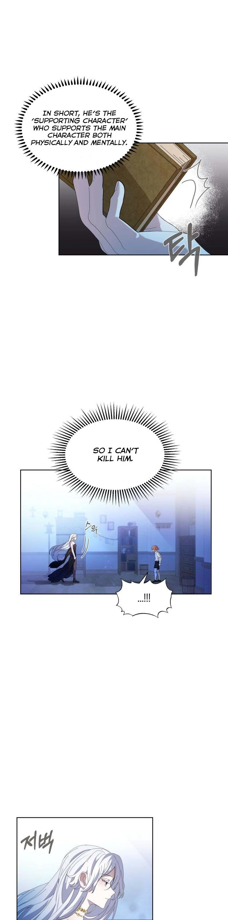 Chapter 22 - Image 17