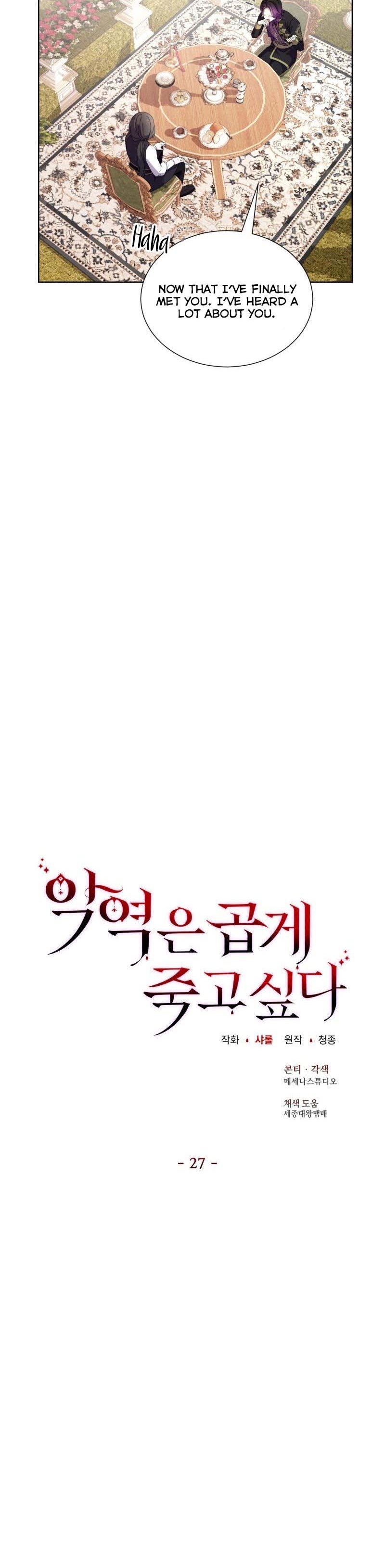 Chapter 27 - Image 7