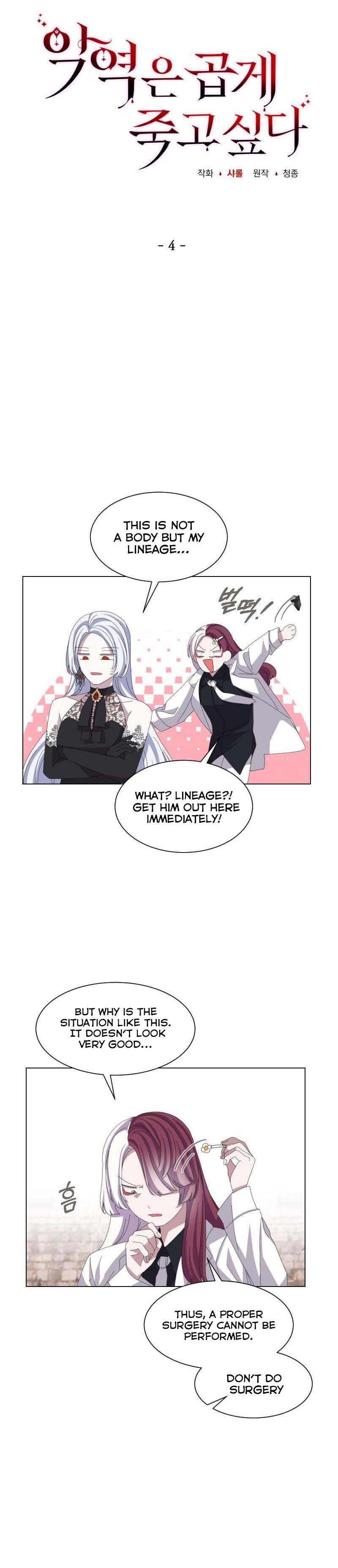 Chapter 4 - Image 6