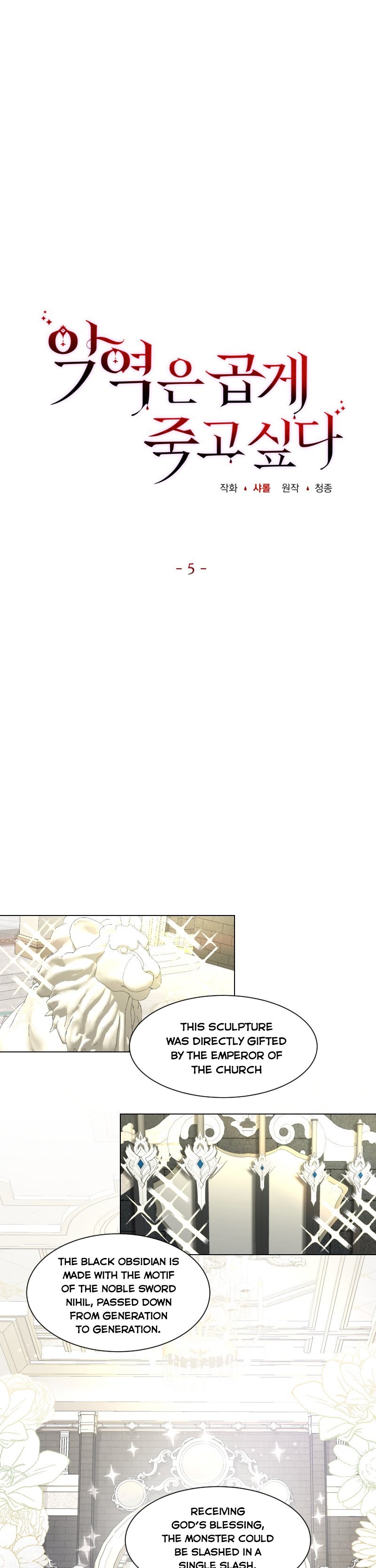 Chapter 5 - Image 10