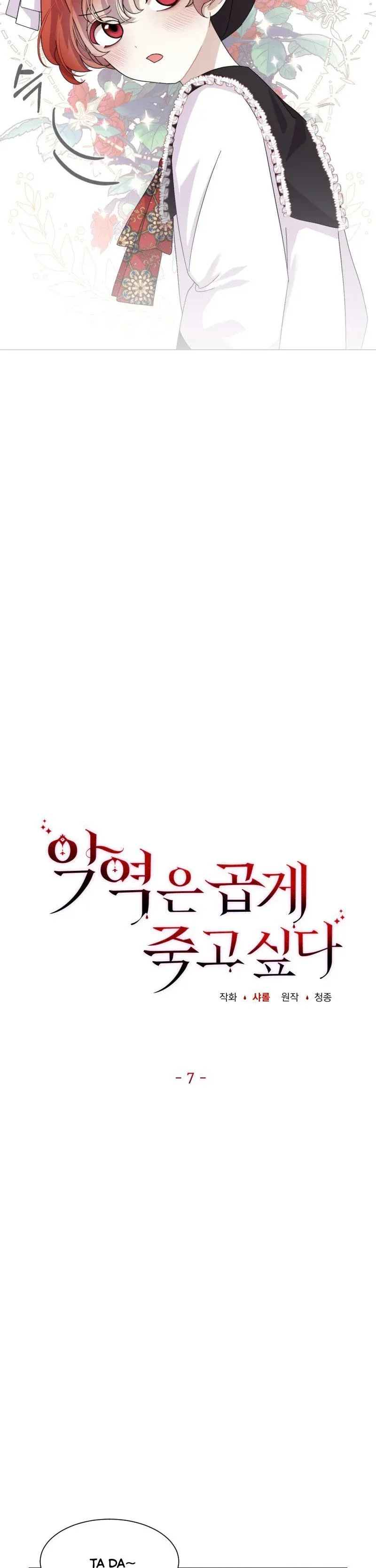 Chapter 7 - Image 5
