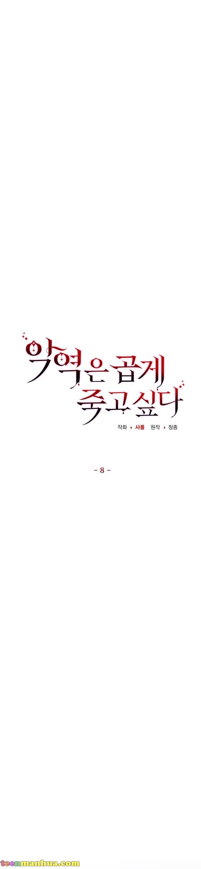 Chapter 8 - Image 10