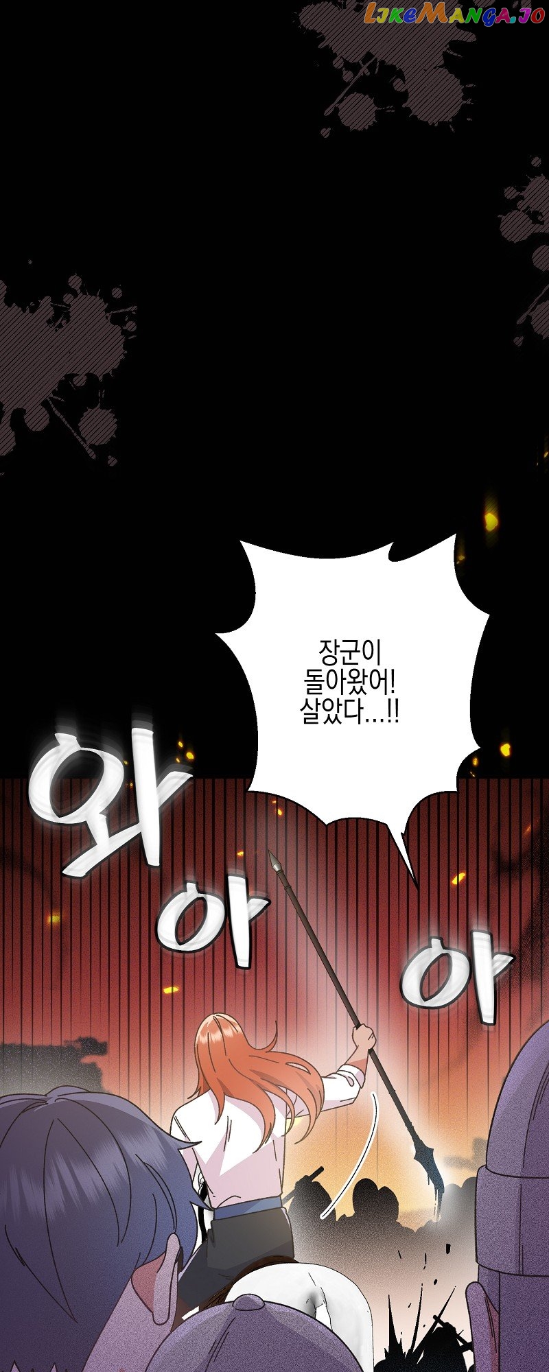 Chapter 30 - Image 27