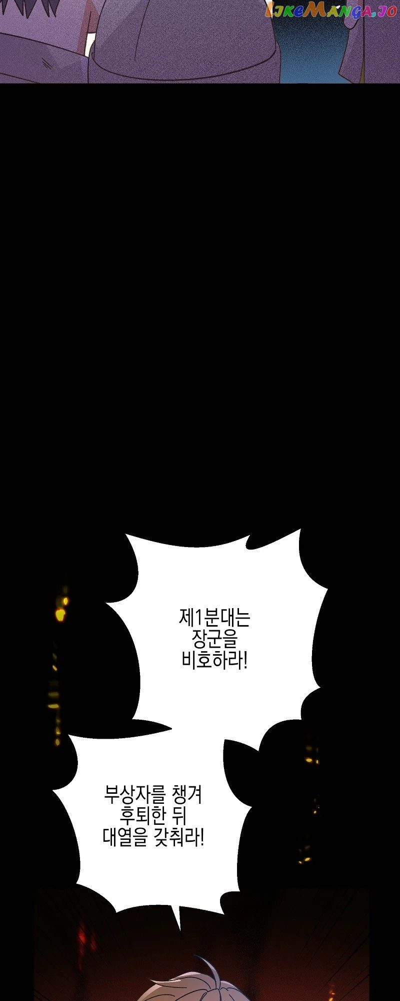 Chapter 30 - Image 28