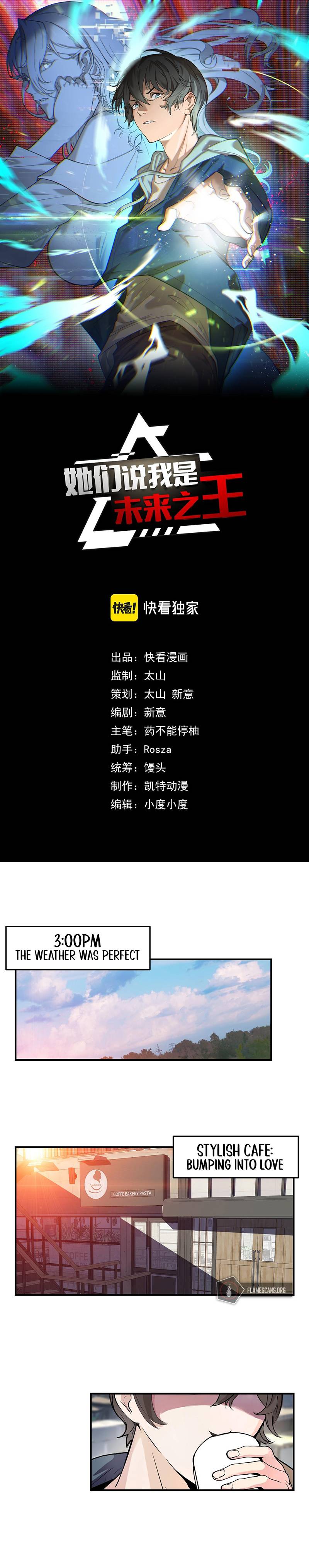 Chapter 1 - Image 2