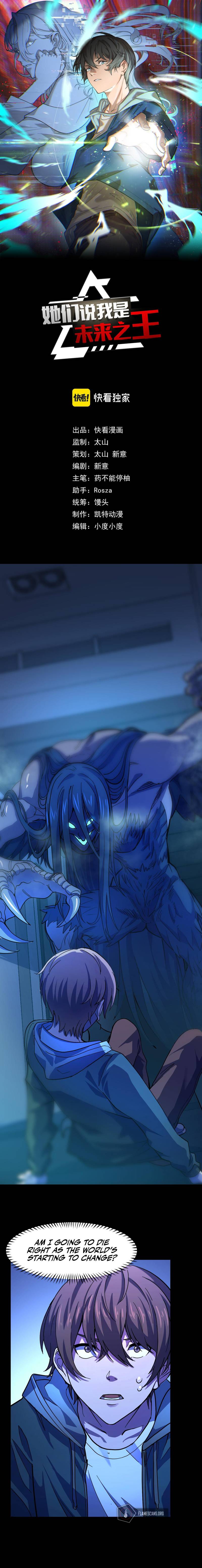 Chapter 3 - Image 2