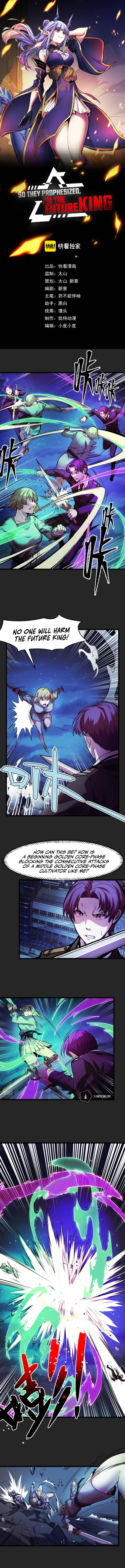 Chapter 33 - Image 3