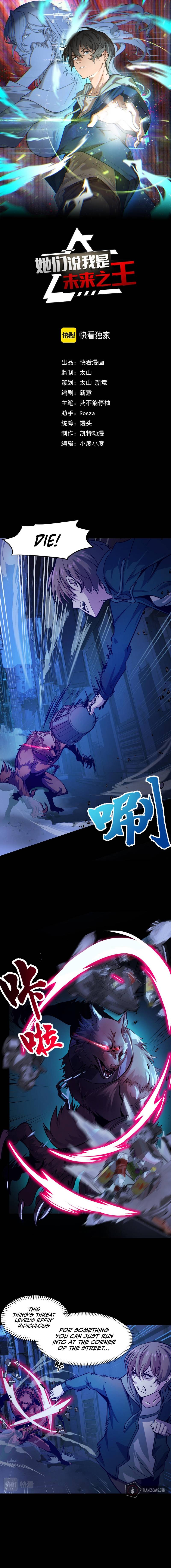 Chapter 4 - Image 2
