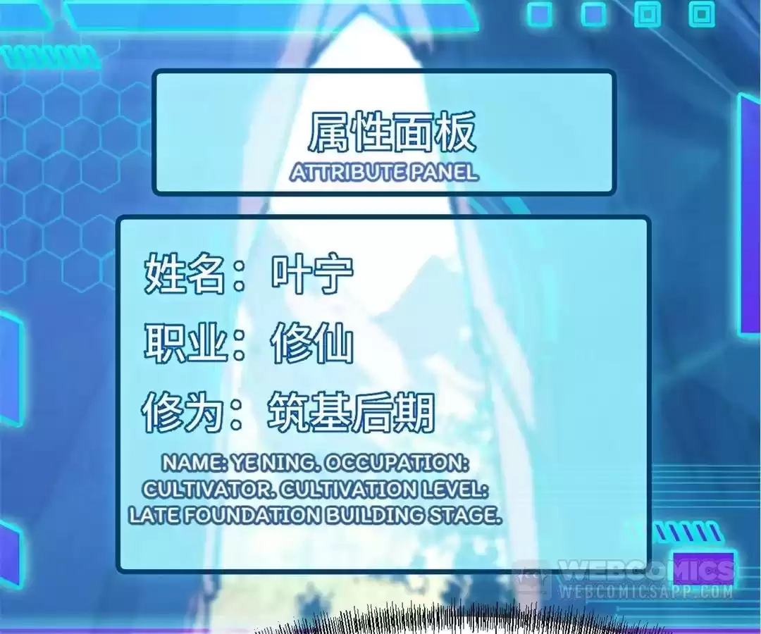 Chapter 45 - Image 27