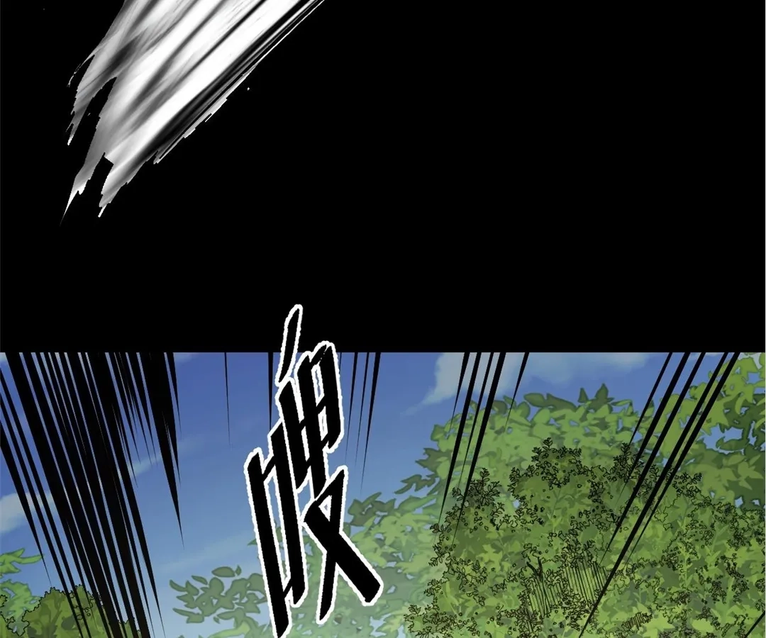 Chapter 45 - Image 64