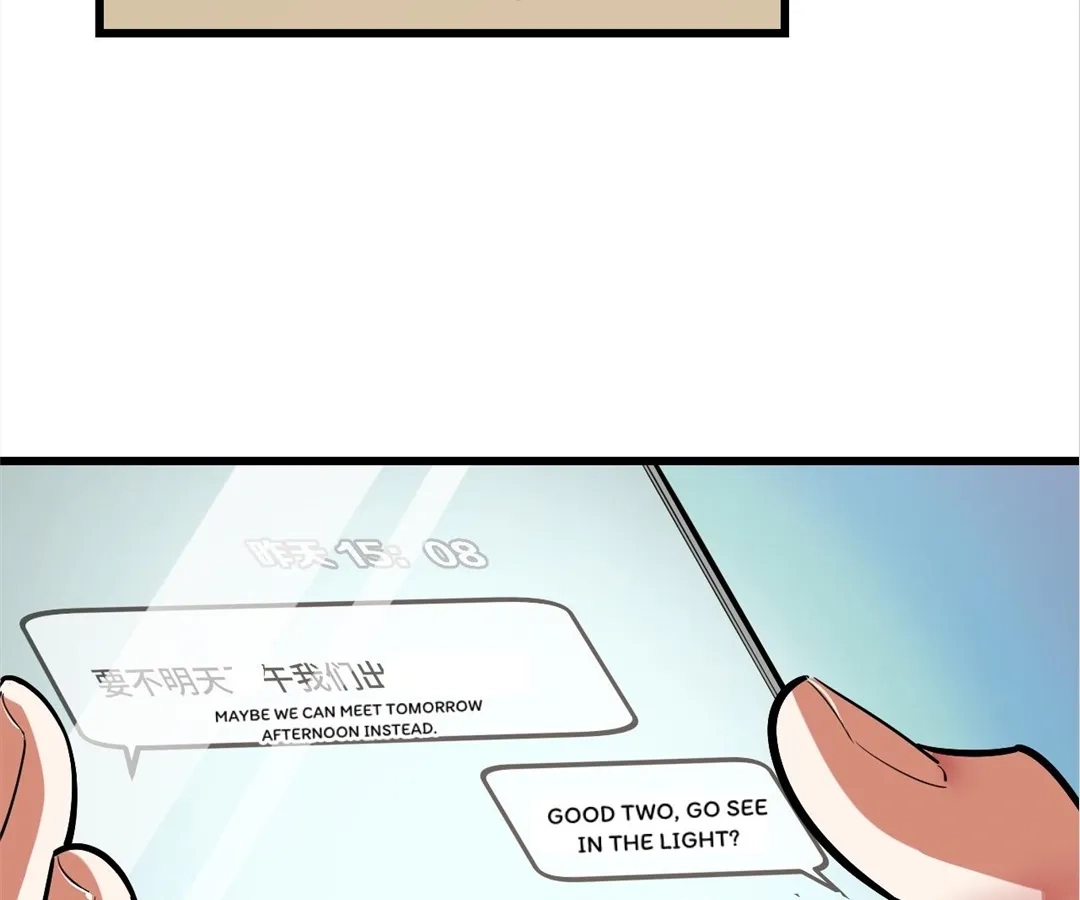 Chapter 52 - Image 45