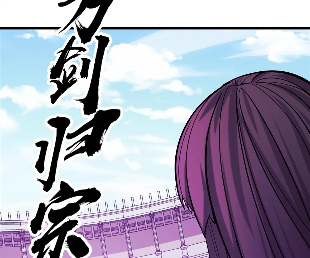 Chapter 57 - Image 126