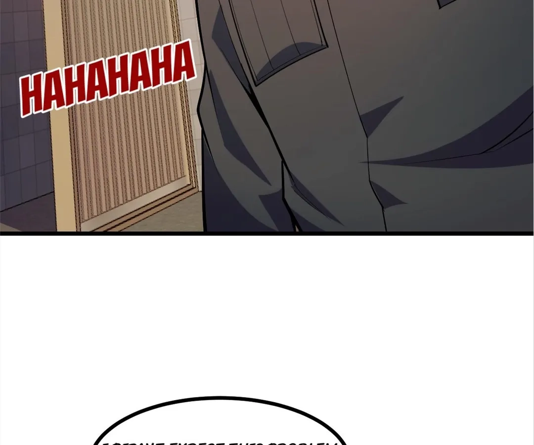 Chapter 59 - Image 4