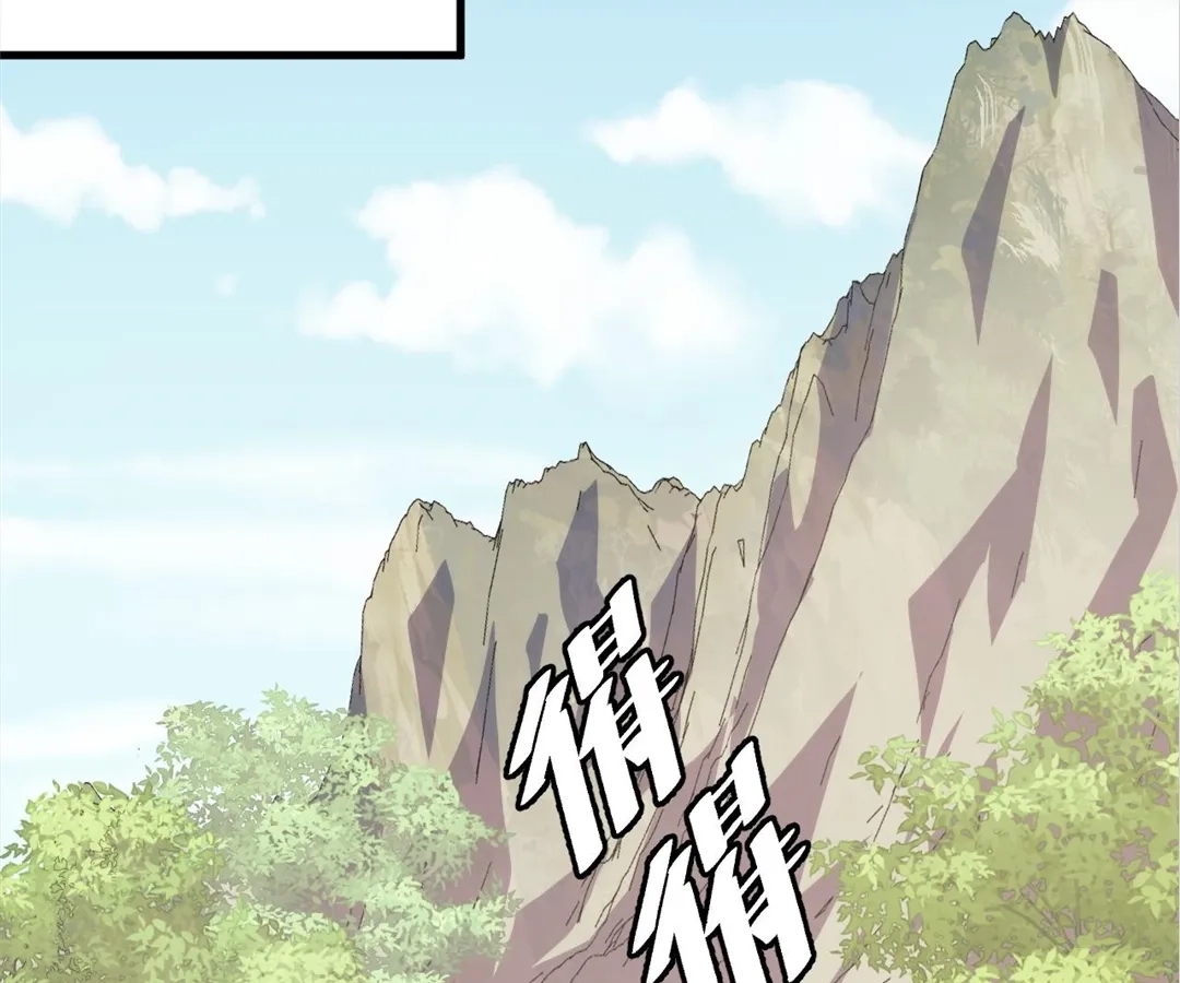 Chapter 68 - Image 55