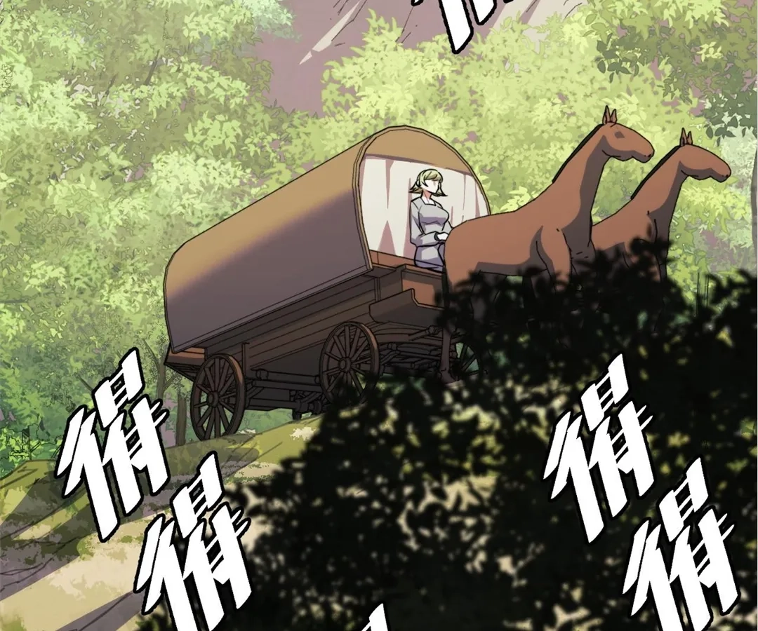 Chapter 68 - Image 56