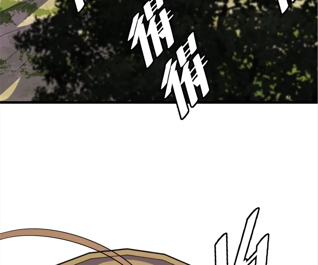 Chapter 68 - Image 57