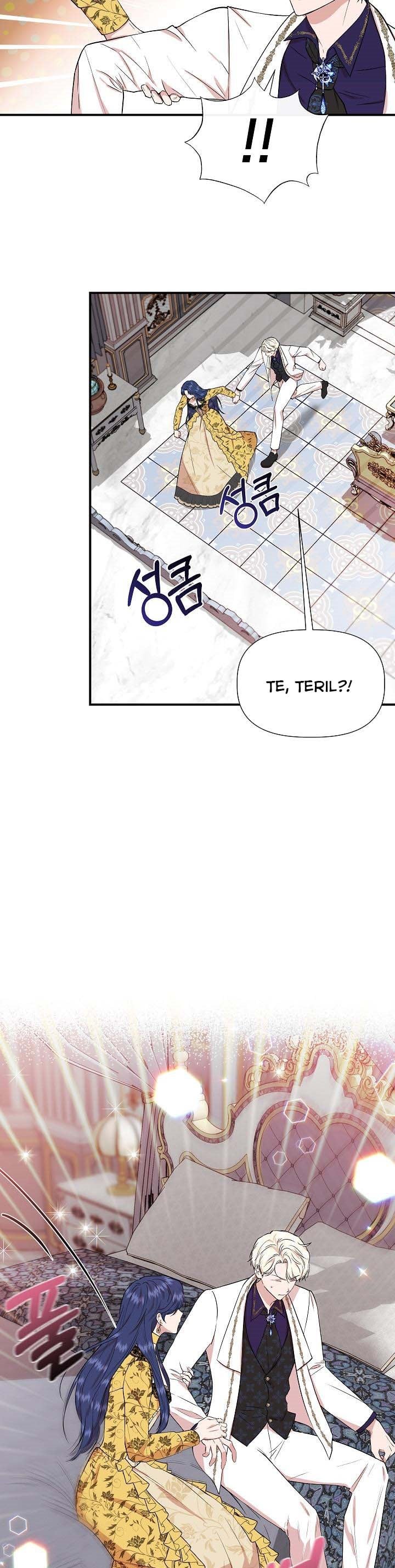Chapter 51 - Image 9