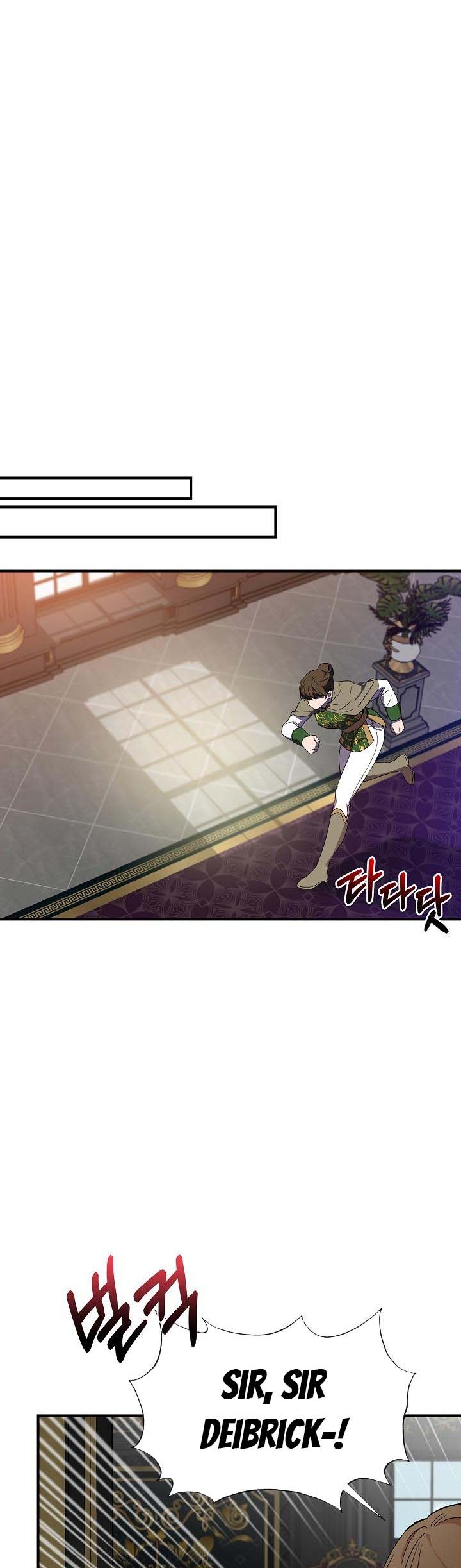 Chapter 52 - Image 25