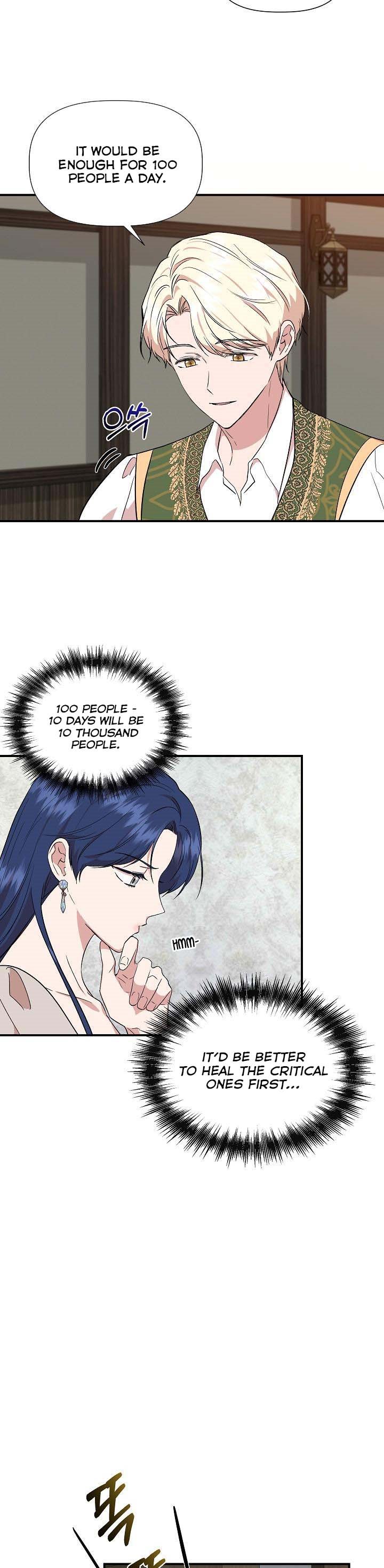 Chapter 53 - Image 22