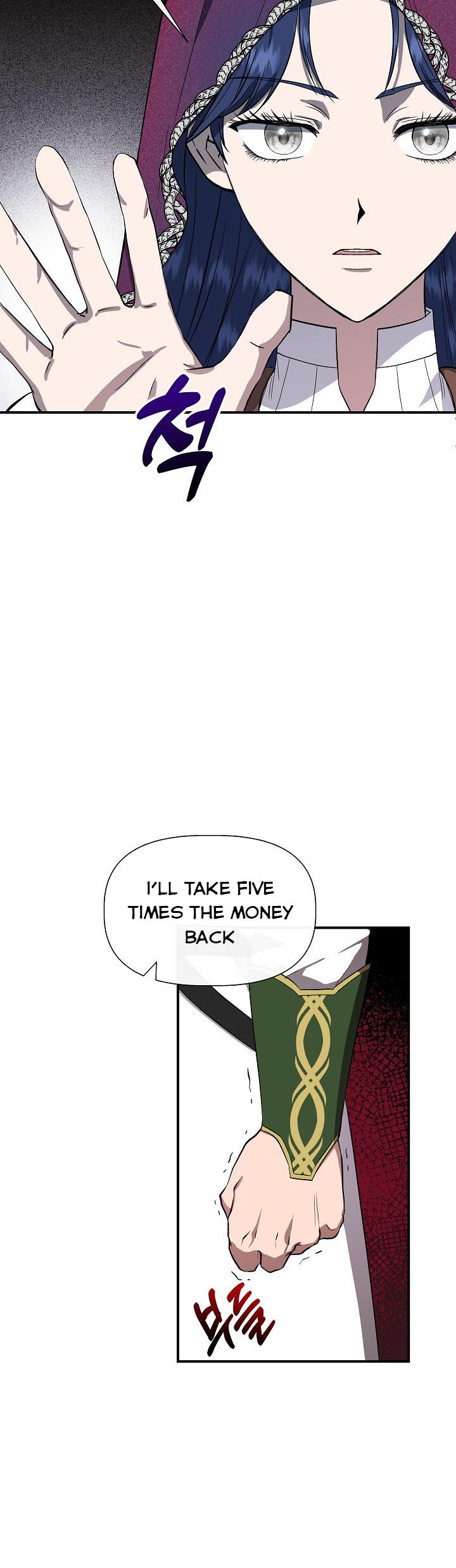 Chapter 56 - Image 7