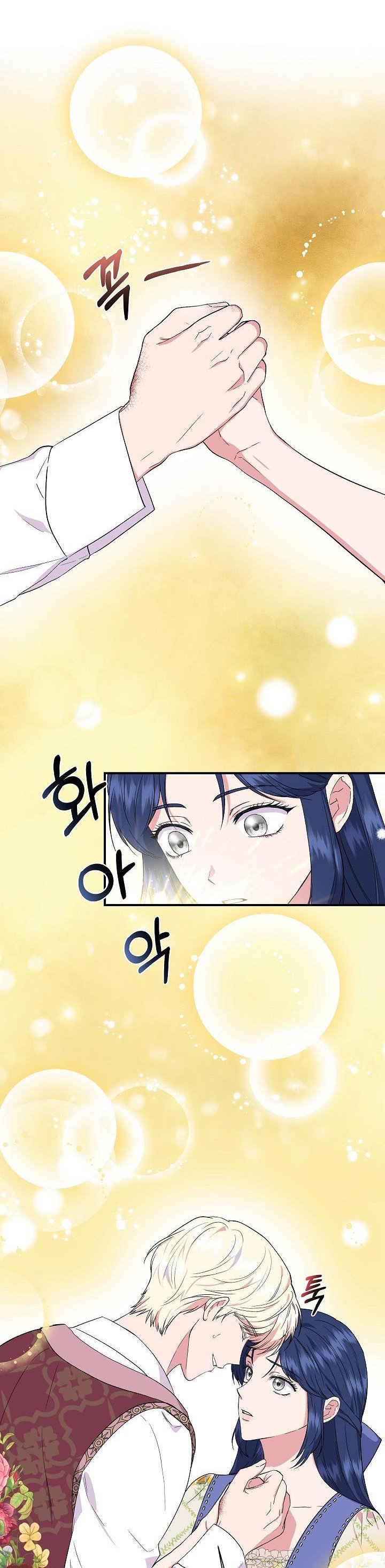 Chapter 57 - Image 17